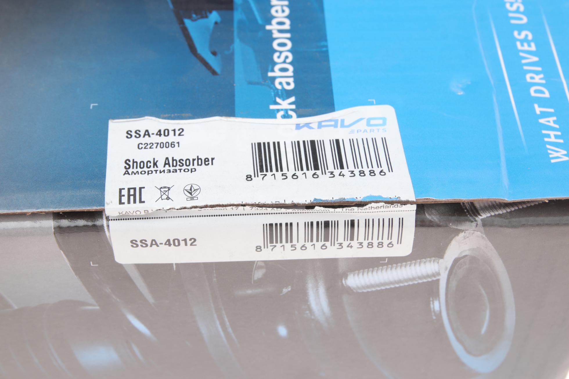 SSA4012 KAVO PARTS